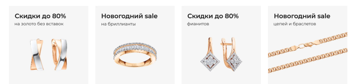 Фрагмент интерфейса 2