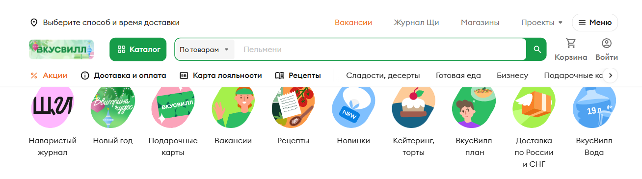 Фрагмент интерфейса 1