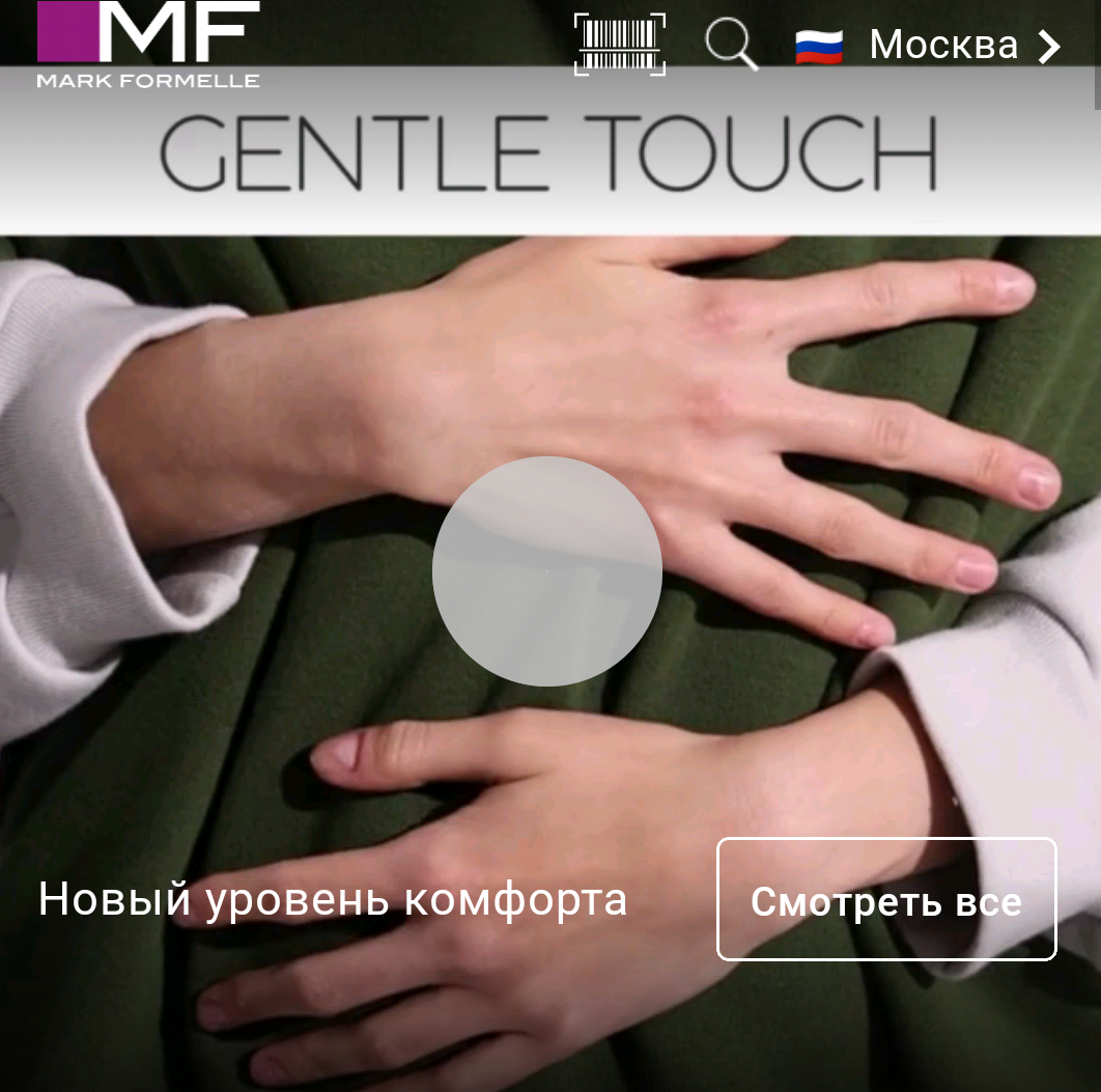 Фрагмент интерфейса 2