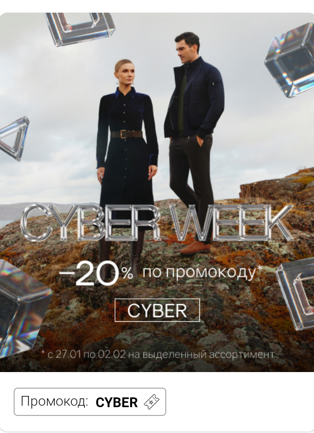 Фрагмент интерфейса 1