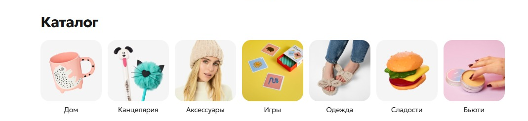 Фрагмент интерфейса 2