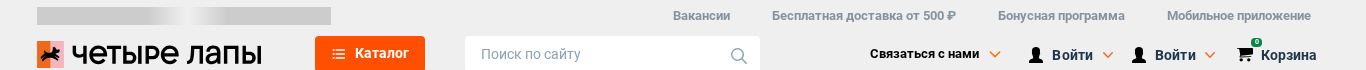 Фрагмент интерфейса 2