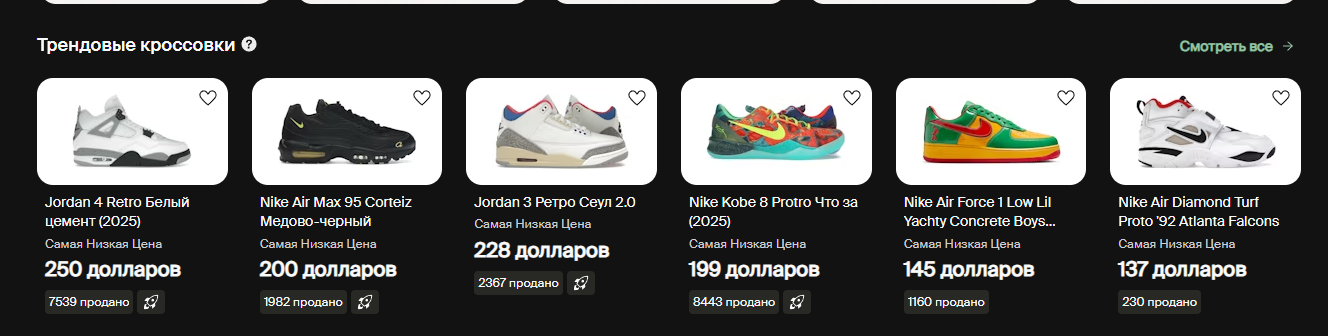 Фрагмент интерфейса 1