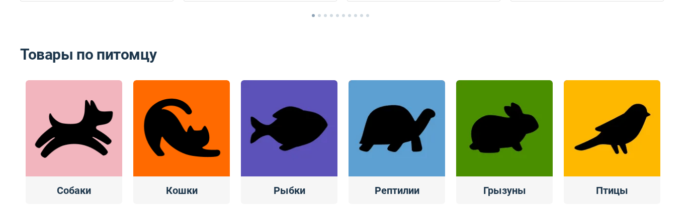 Фрагмент интерфейса 2