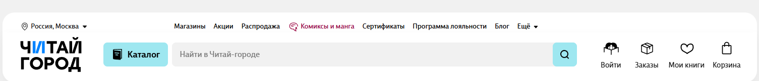 Фрагмент интерфейса 1