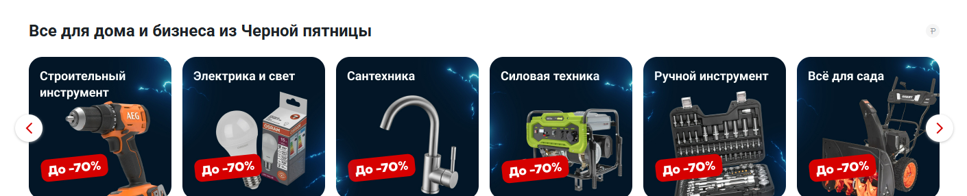 Фрагмент интерфейса 1