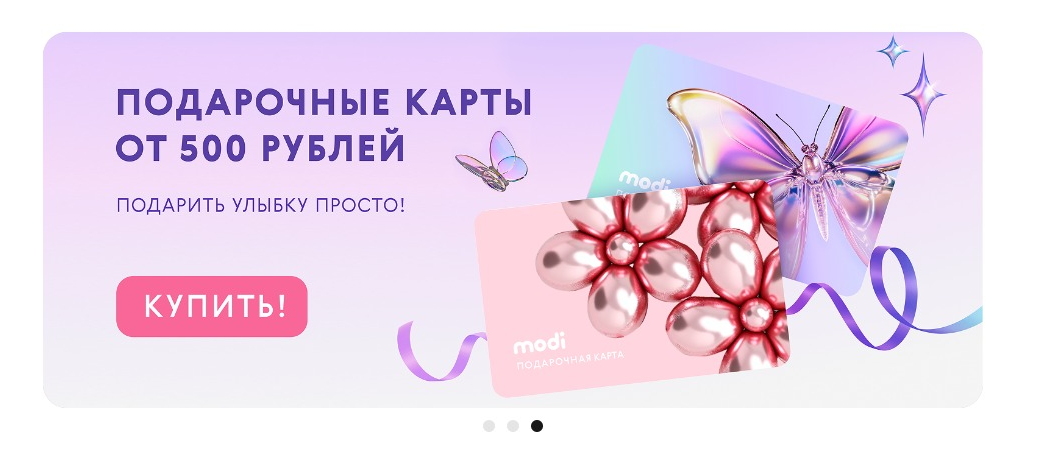 Фрагмент интерфейса 2