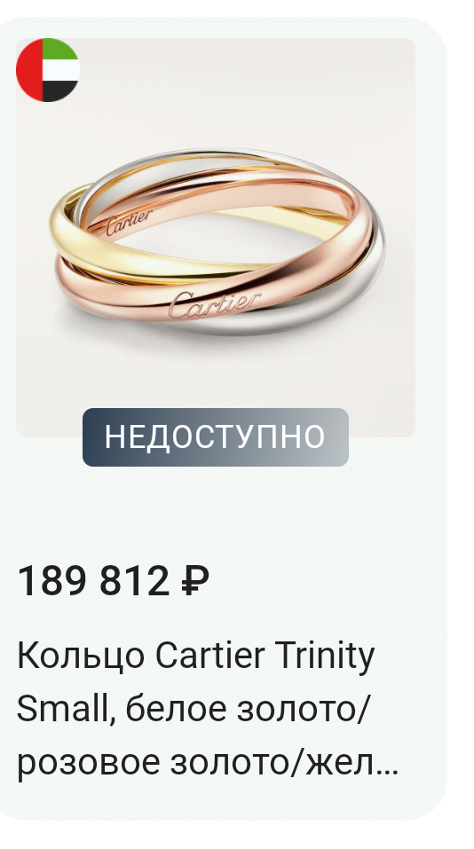 Фрагмент интерфейса 1