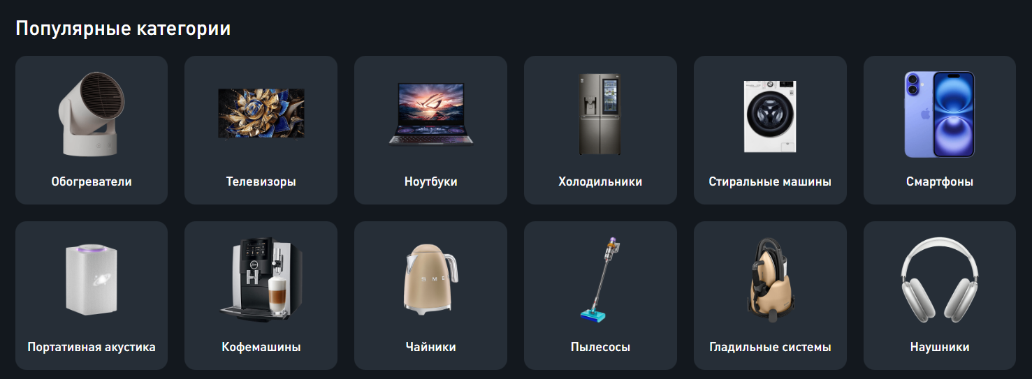 Фрагмент интерфейса 2