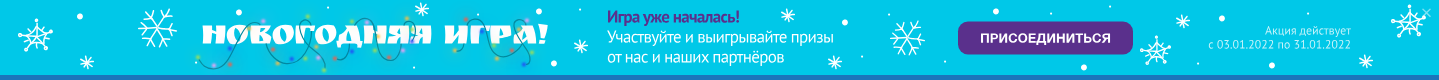 Фрагмент интерфейса 1
