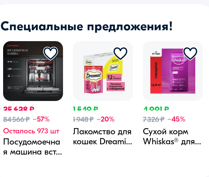 Фрагмент интерфейса 1