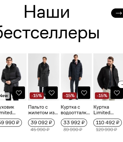 Фрагмент интерфейса 2