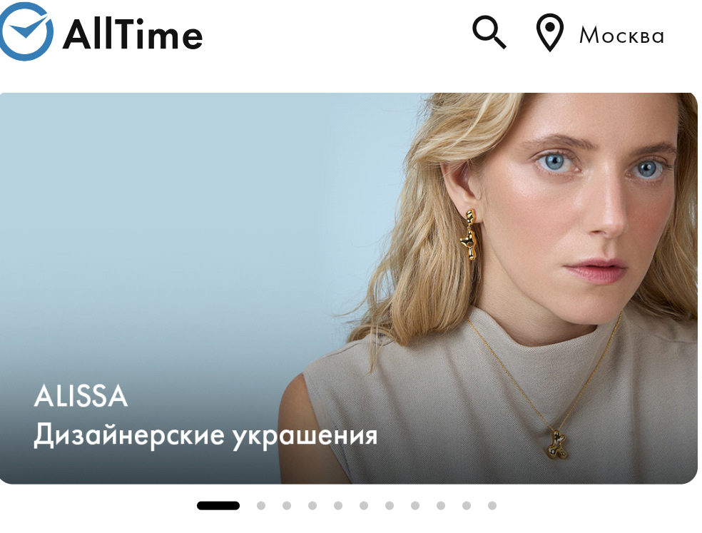 Фрагмент интерфейса 2