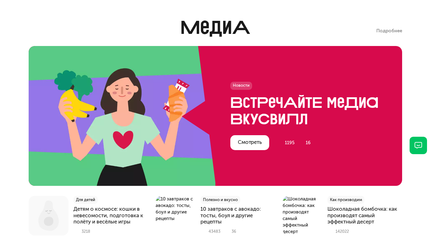 Фрагмент интерфейса 2