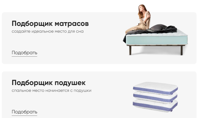 Фрагмент интерфейса 1