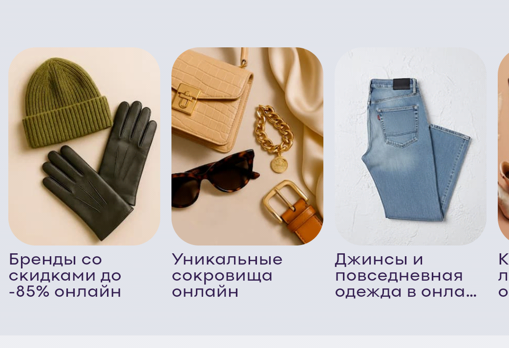 Фрагмент интерфейса 1