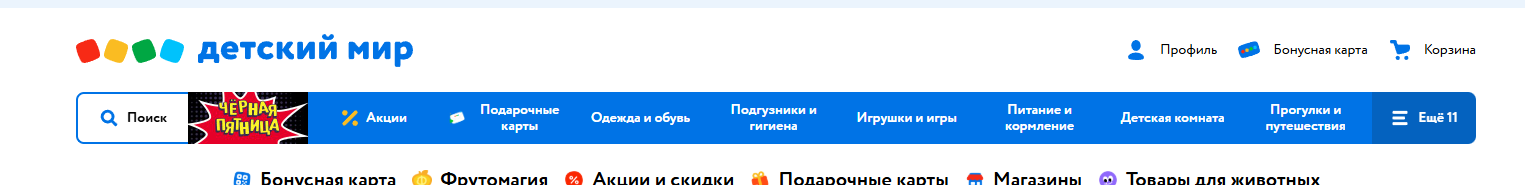 Фрагмент интерфейса 1