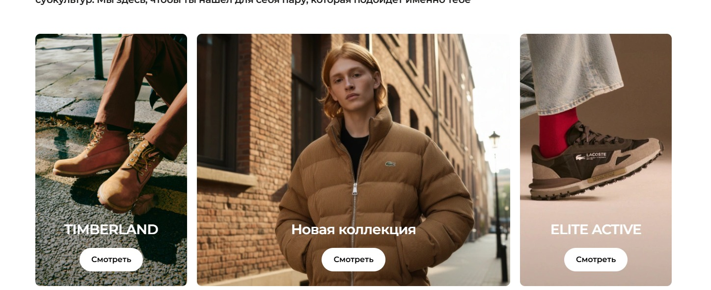 Фрагмент интерфейса 1
