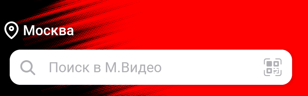 Фрагмент интерфейса 1