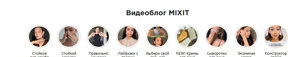 Фрагмент интерфейса 1