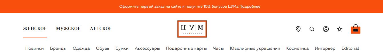 Фрагмент интерфейса 1
