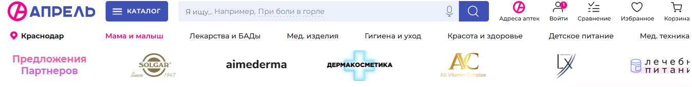 Фрагмент интерфейса 1