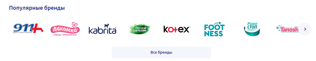 Фрагмент интерфейса 1