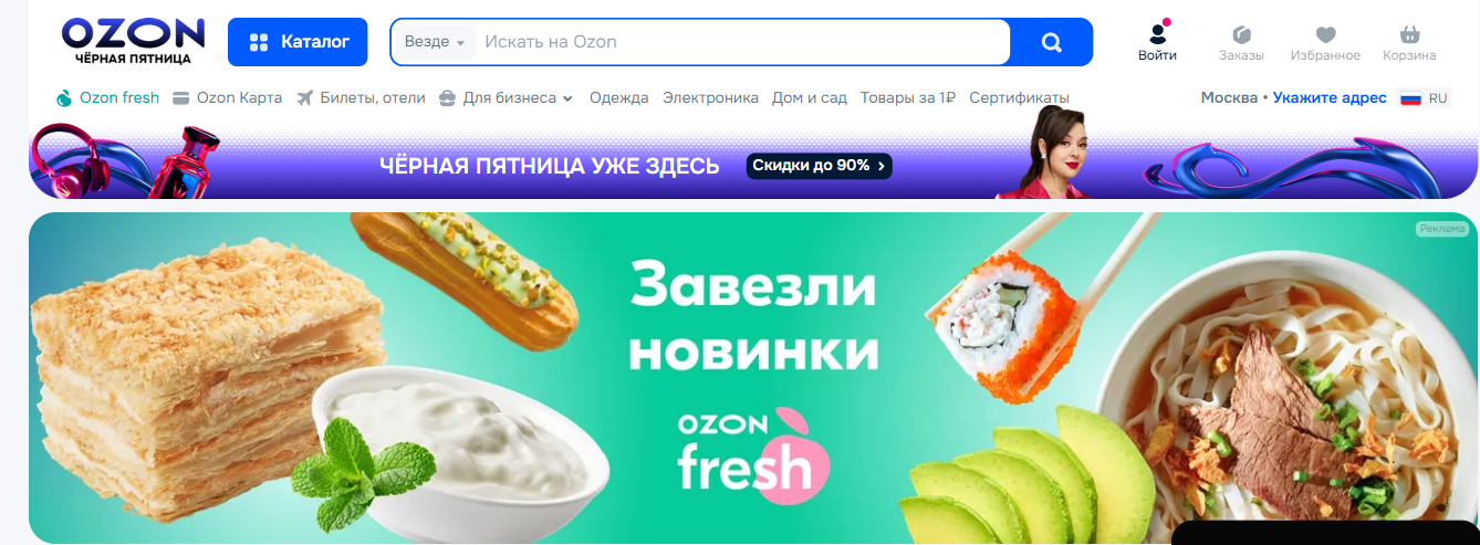 Фрагмент интерфейса 1