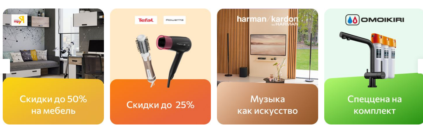 Фрагмент интерфейса 2