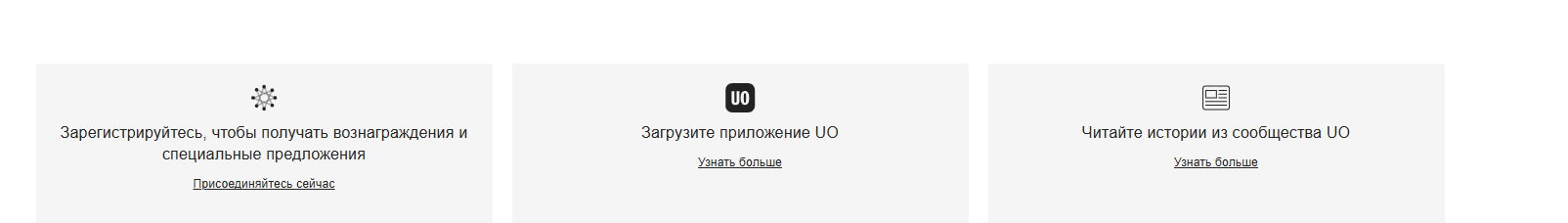 Фрагмент интерфейса 1