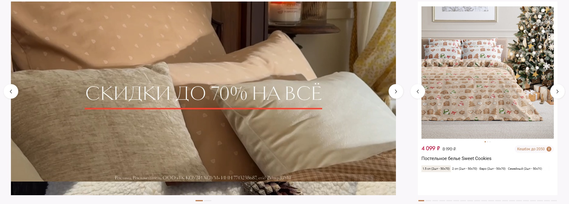 Фрагмент интерфейса 1