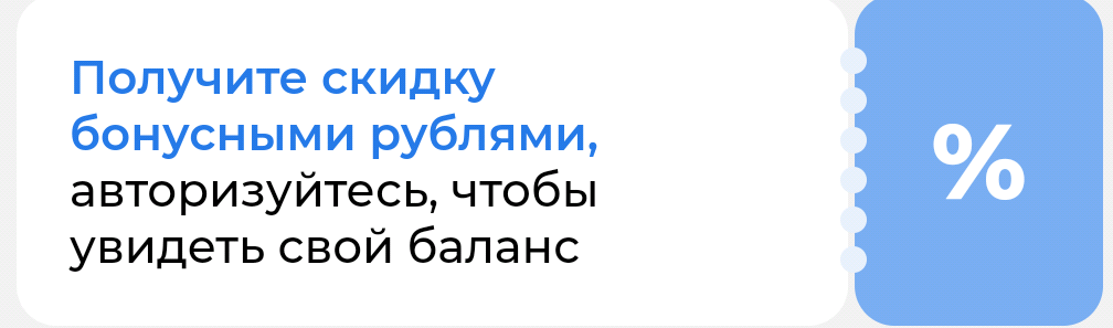 Фрагмент интерфейса 2