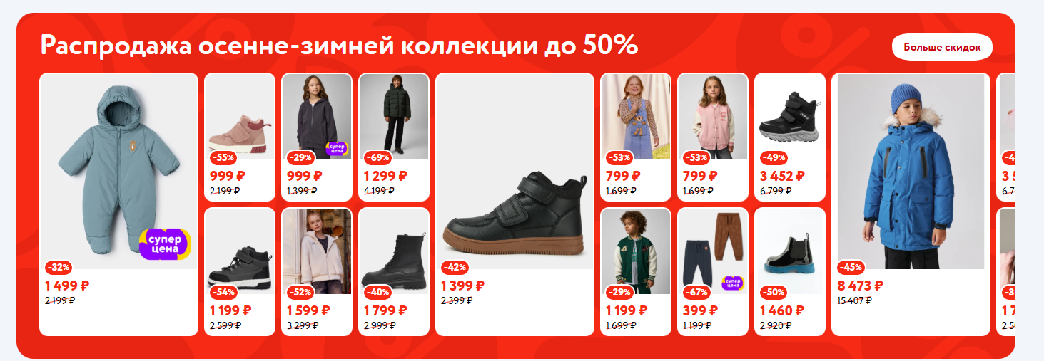 Фрагмент интерфейса 1