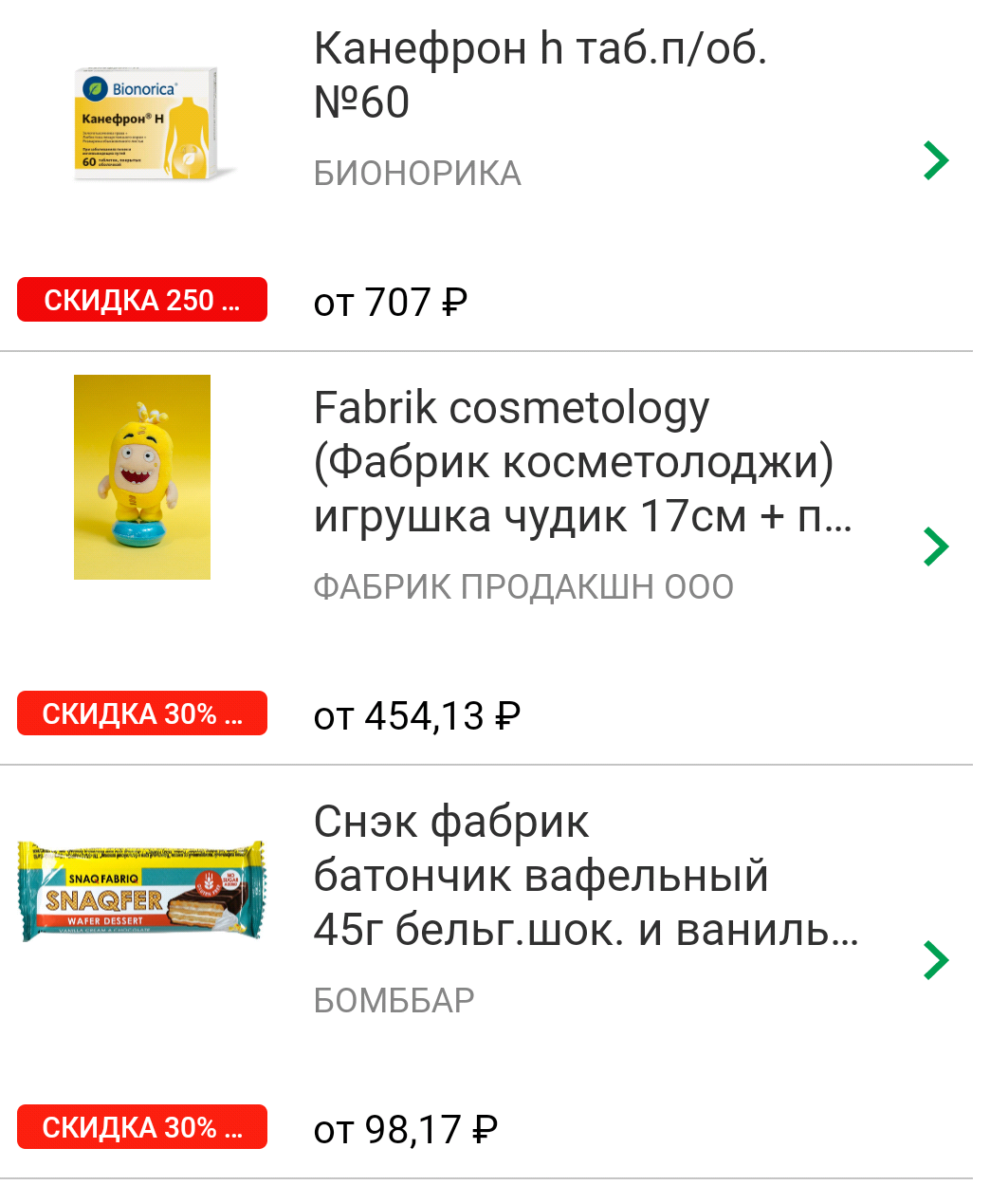 Фрагмент интерфейса 2