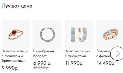 Фрагмент интерфейса 1