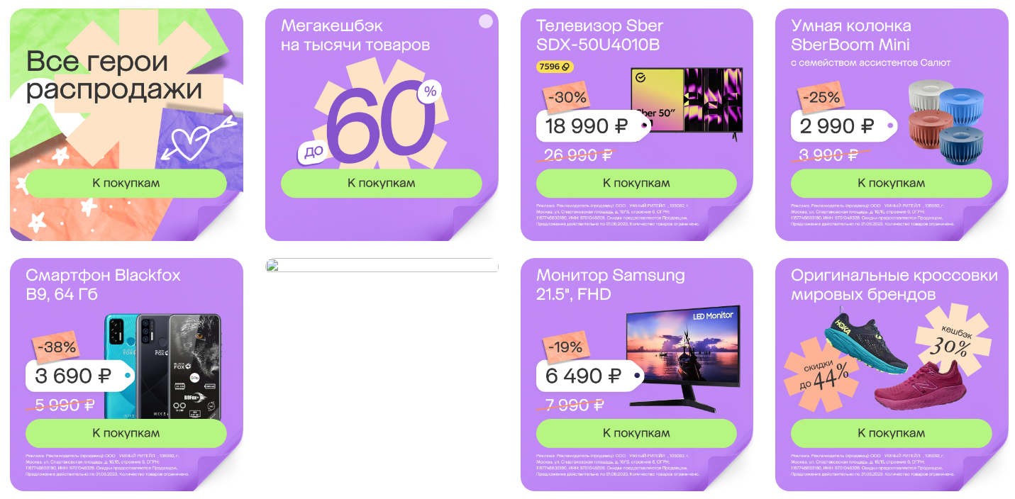 Фрагмент интерфейса 1
