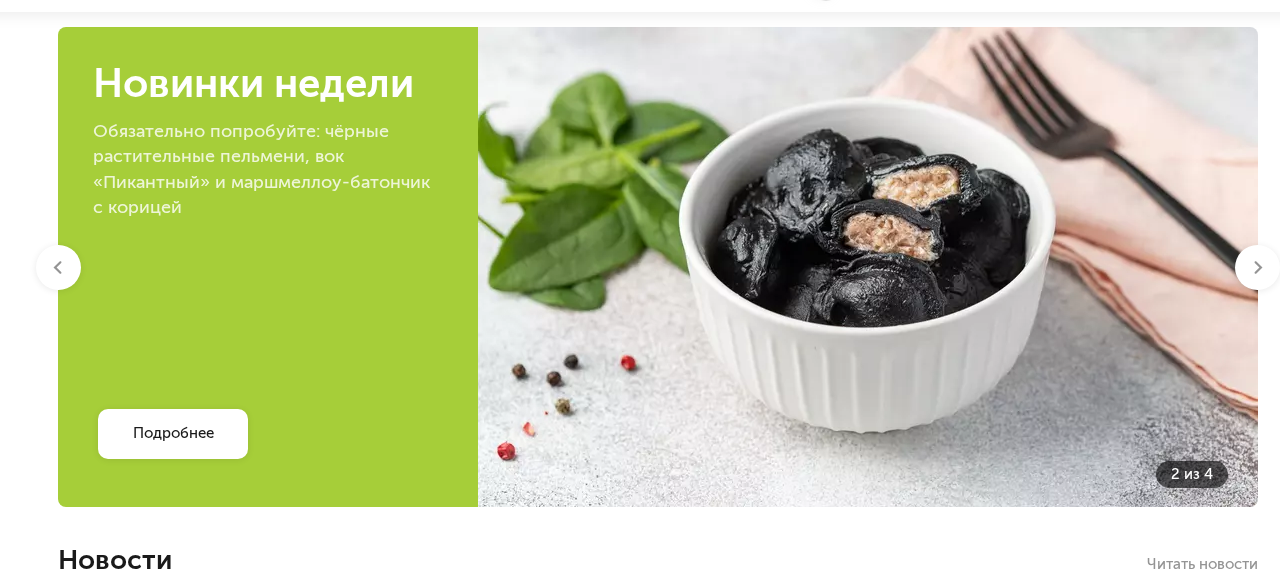 Фрагмент интерфейса 1