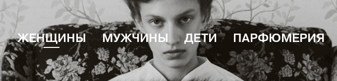 Фрагмент интерфейса 2