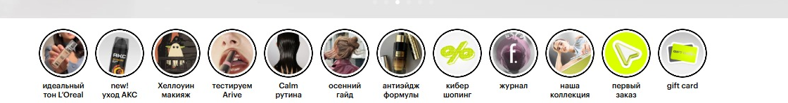 Фрагмент интерфейса 1
