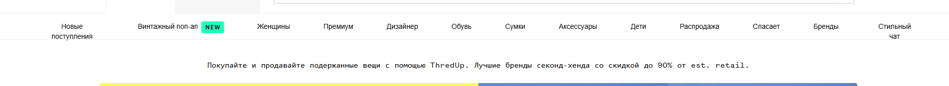 Фрагмент интерфейса 1