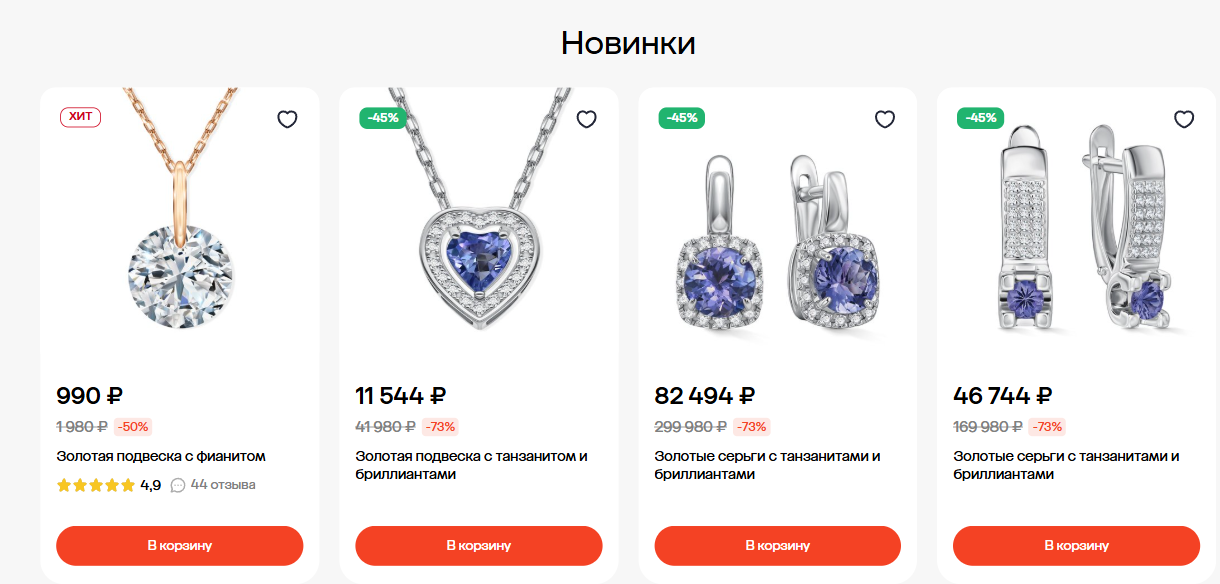Фрагмент интерфейса 2