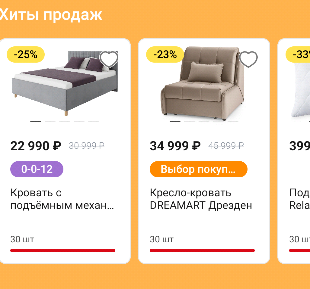 Фрагмент интерфейса 1