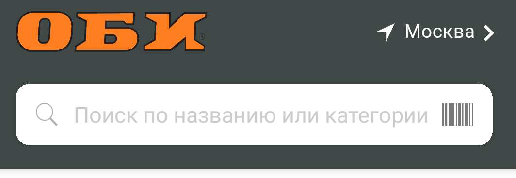 Фрагмент интерфейса 2