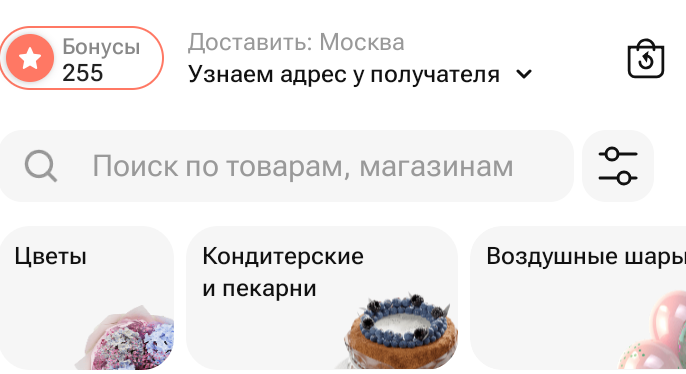 Фрагмент интерфейса 1