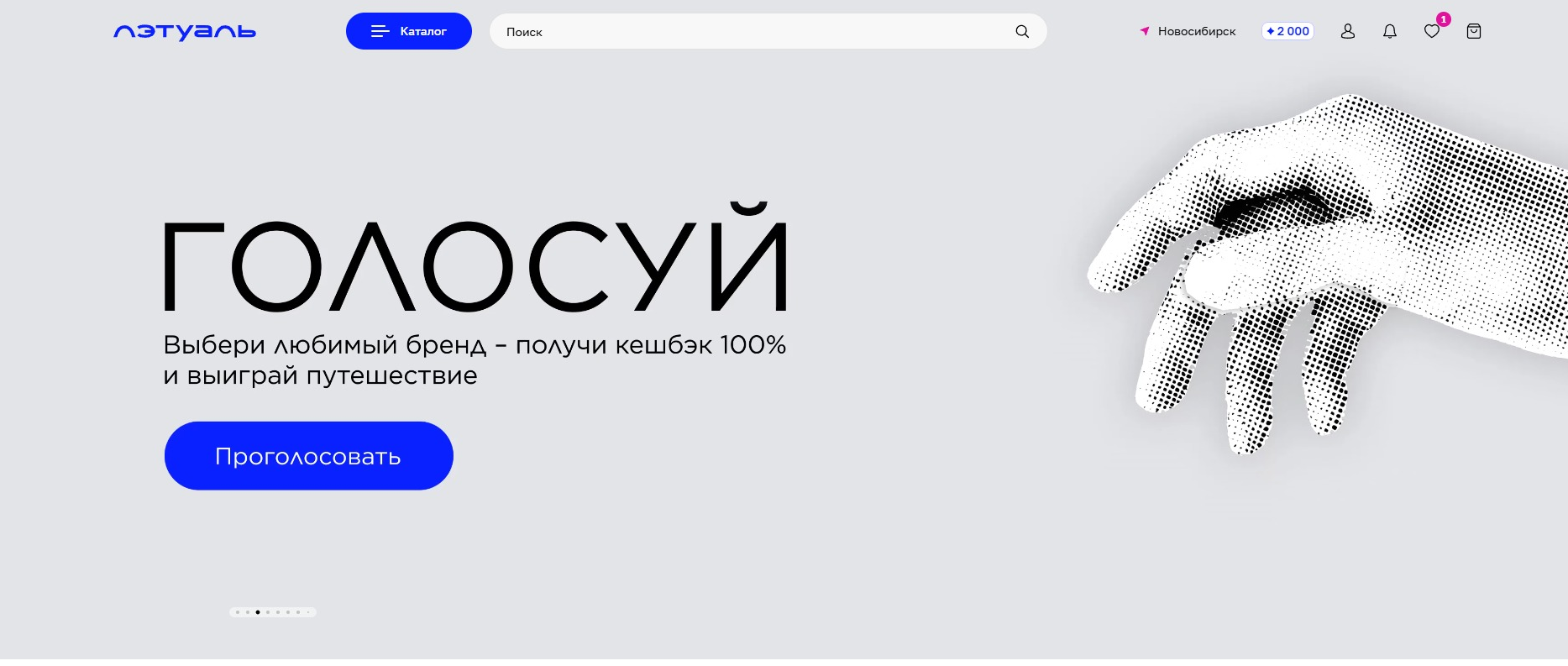 Фрагмент интерфейса 2