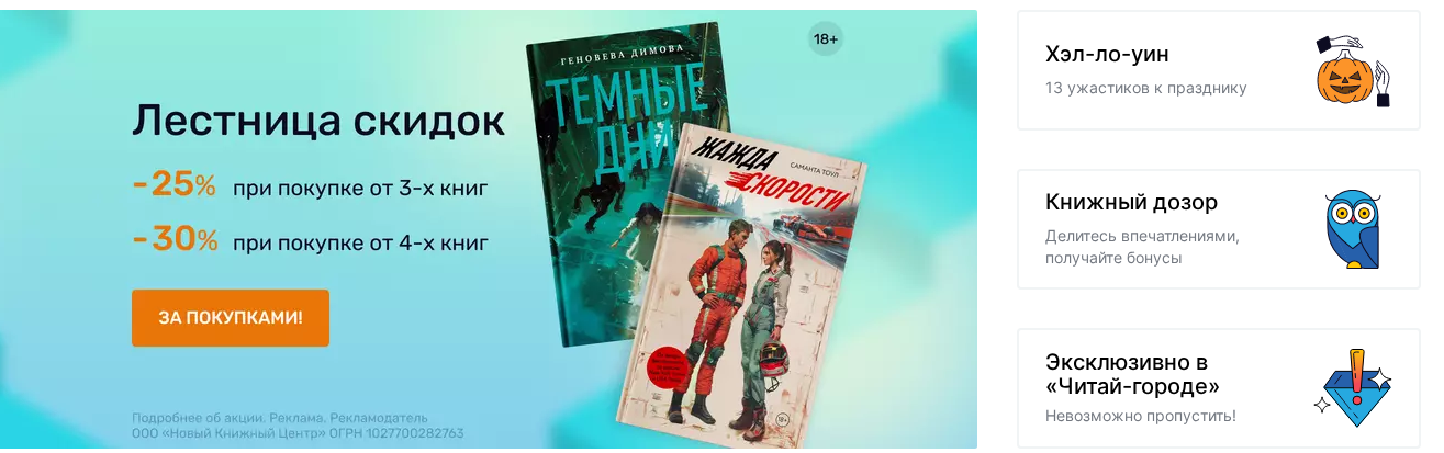 Фрагмент интерфейса 2