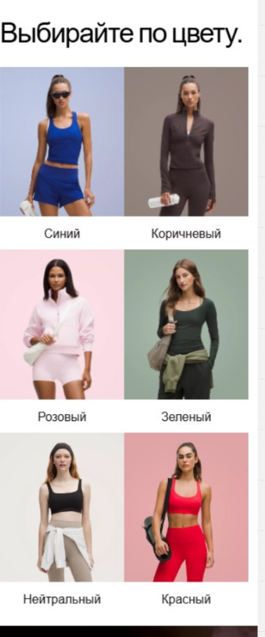 Фрагмент интерфейса 1