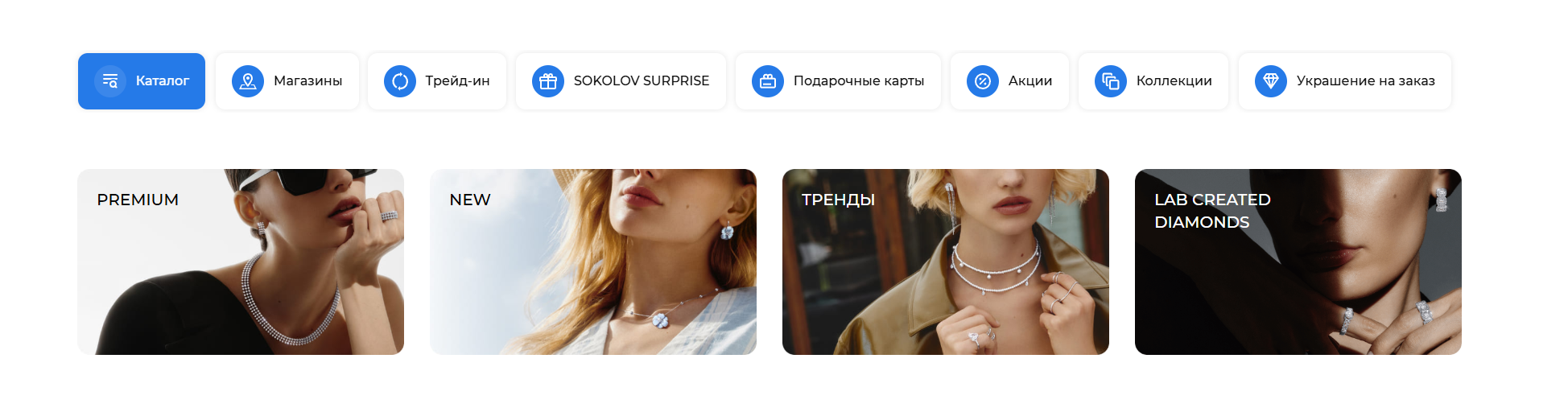 Фрагмент интерфейса 2