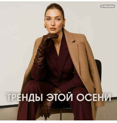Фрагмент интерфейса 1