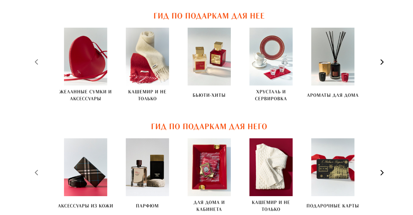 Фрагмент интерфейса 1